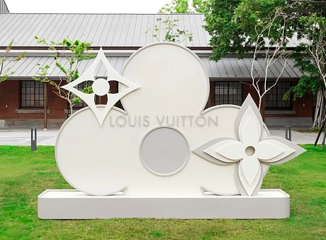 Louis Vuitton 2024“典藏工艺展”