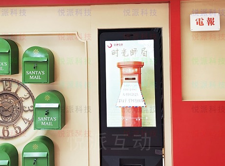 行业答谢场景暖场道具时光邮局创意AI拍照互动装置