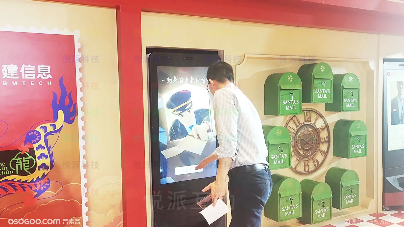 行业答谢场景暖场道具时光邮局创意AI拍照互动装置