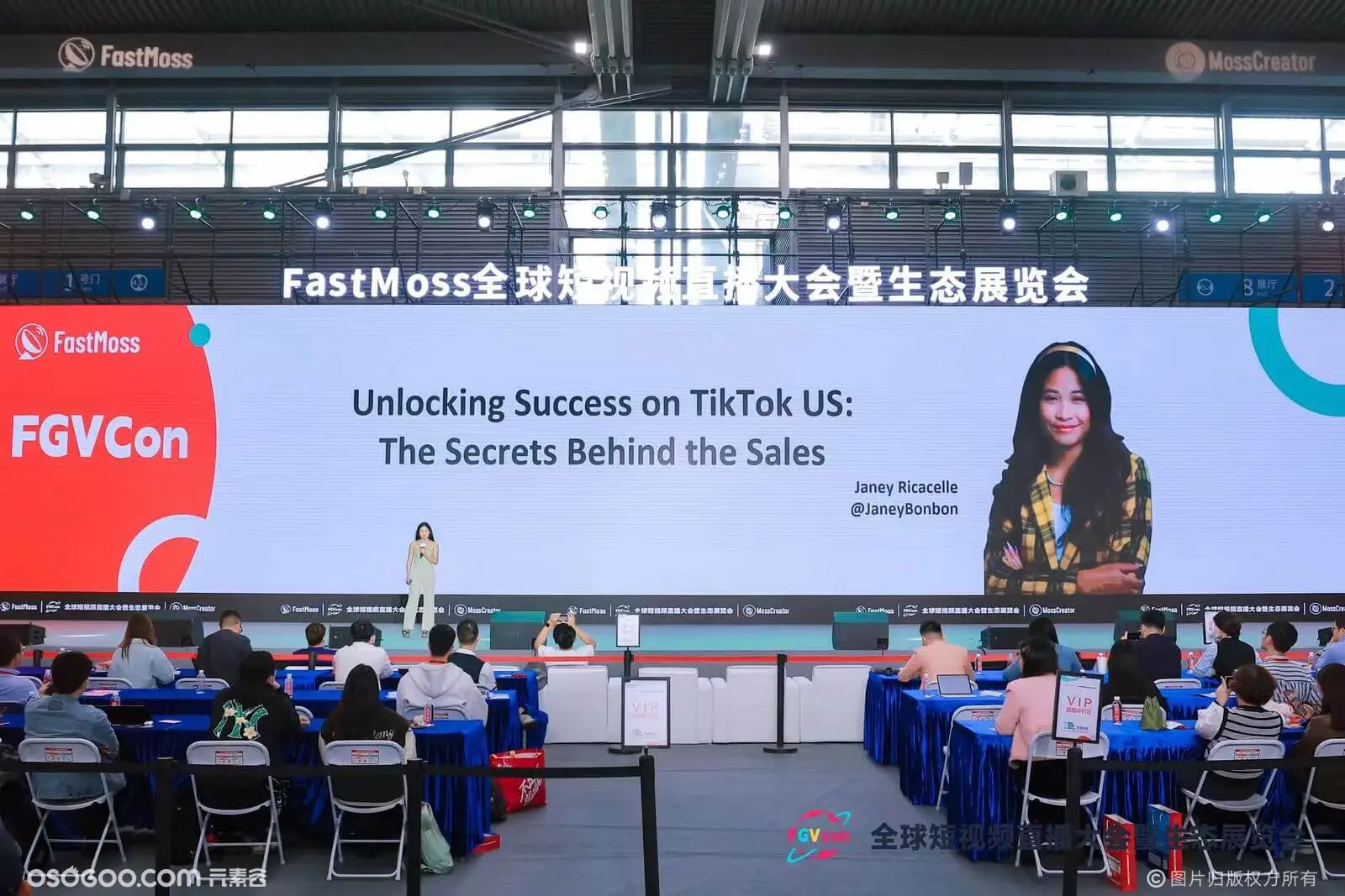 FastMoss-TikTok短视频&直播电商营销数据大会