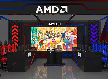 AMD开学季电竞赛
