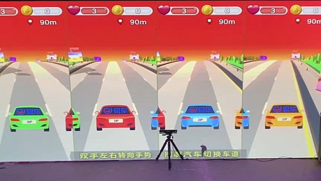 Kinect体感公路飙车 体感赛车大屏多人比赛互动游戏