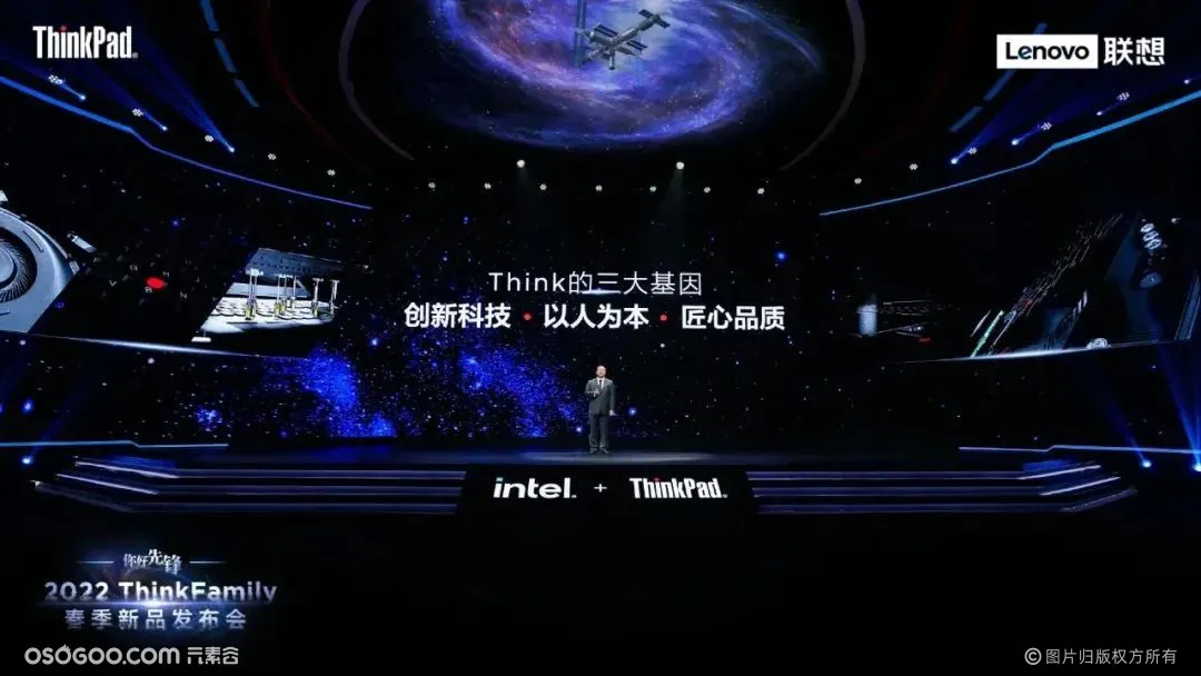 ThinkFamily 2022 春季新品发布会