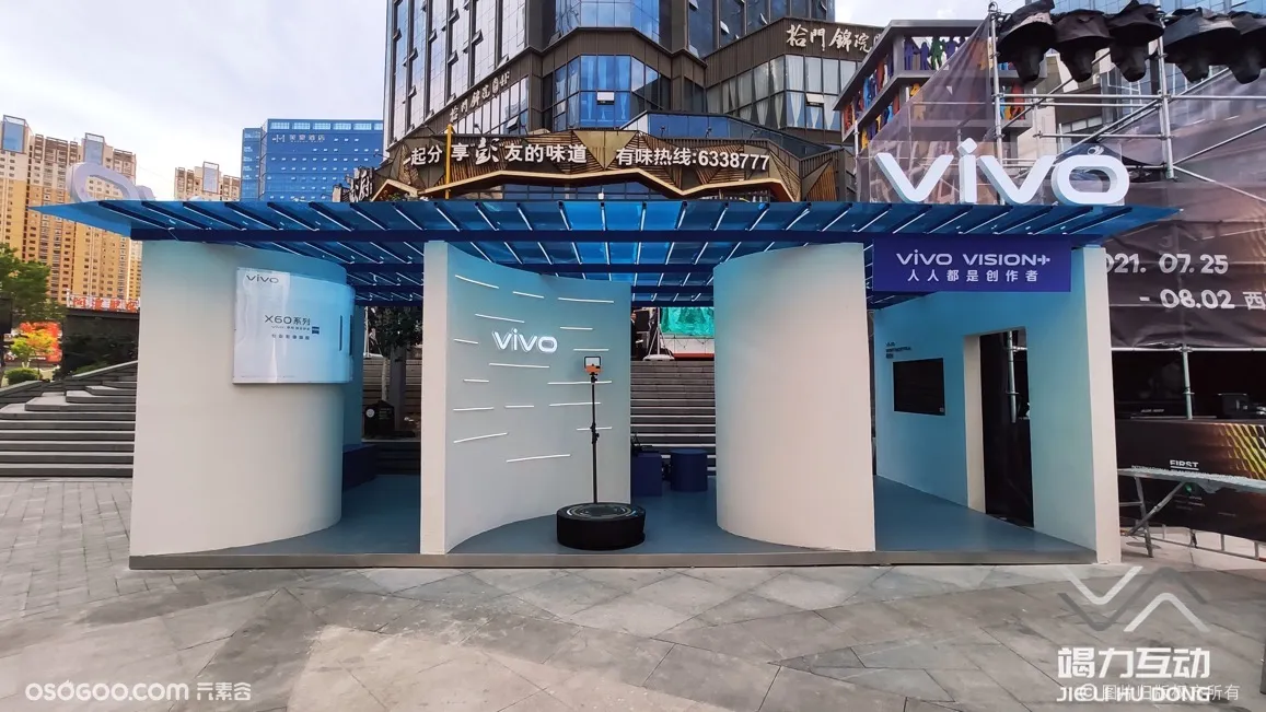 VIVO X60系列 人人都是创作者——手机版360旋转拍摄