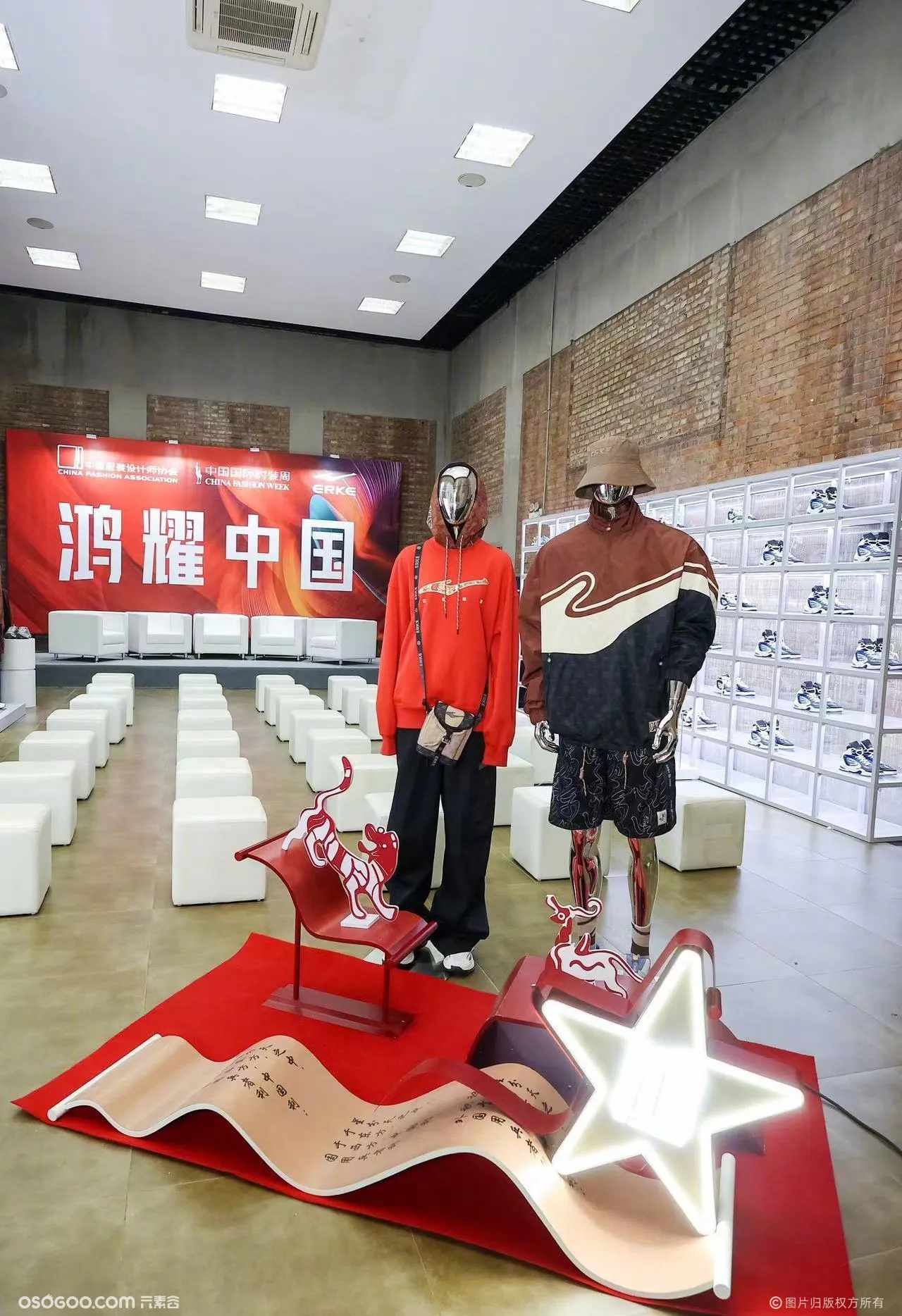 “鸿耀中国”2023中国国际时装周星创发布大秀