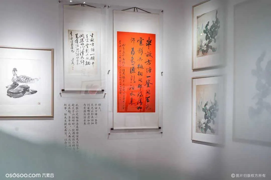 “看见未来·水墨中国”藏品展