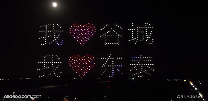 无人机表演庆中秋。夜幕中，500架无人机组成高清空中二维码，