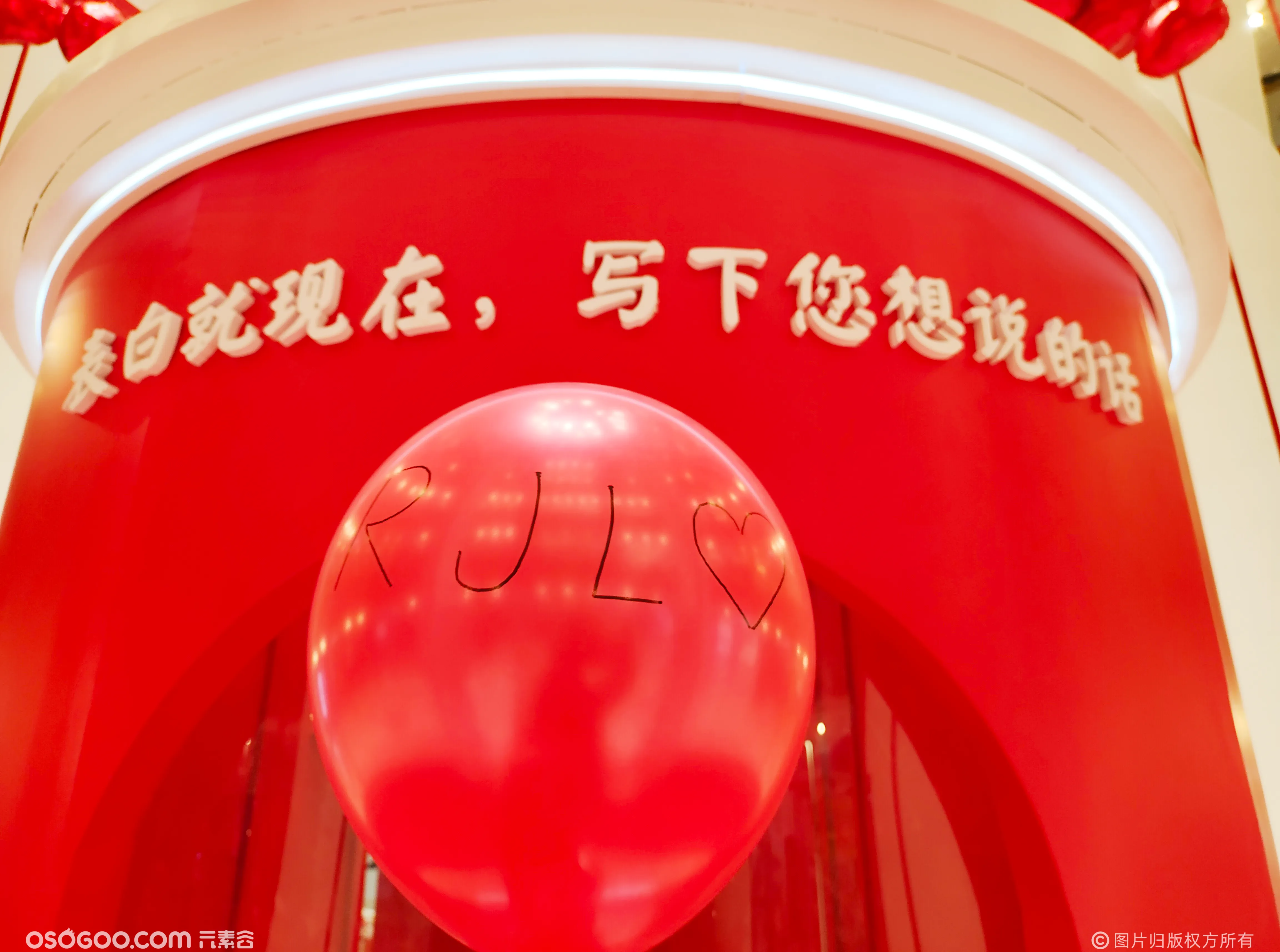 情人节互动装置/告白气球互动/机械臂气球写字/城市气泡互动