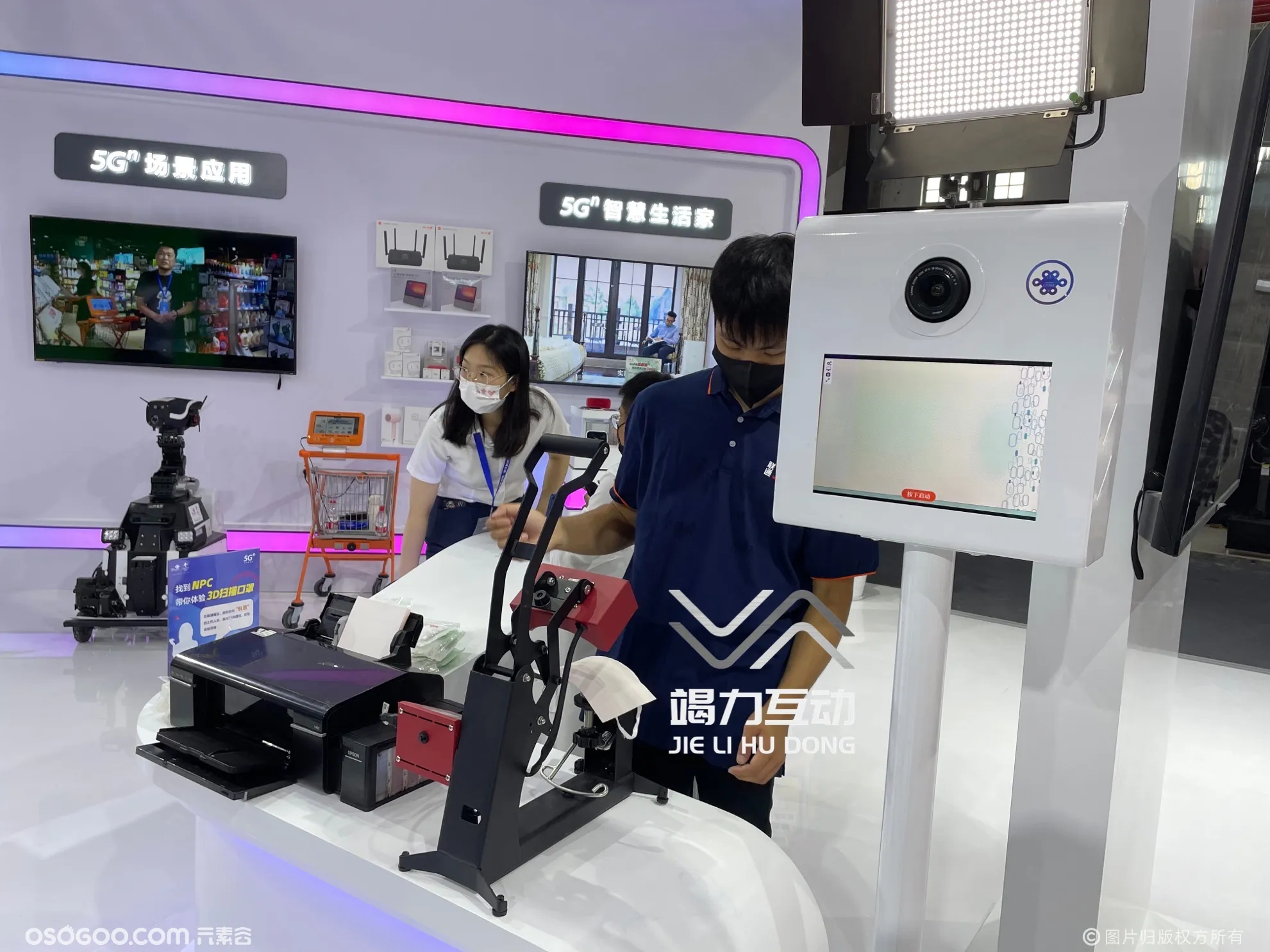 杭州国际博览会口罩DIY打印互动装置