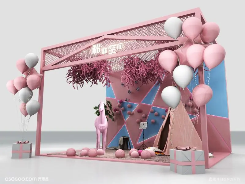 3D设计效果图▪商场粉粉空间美陈原创打卡点