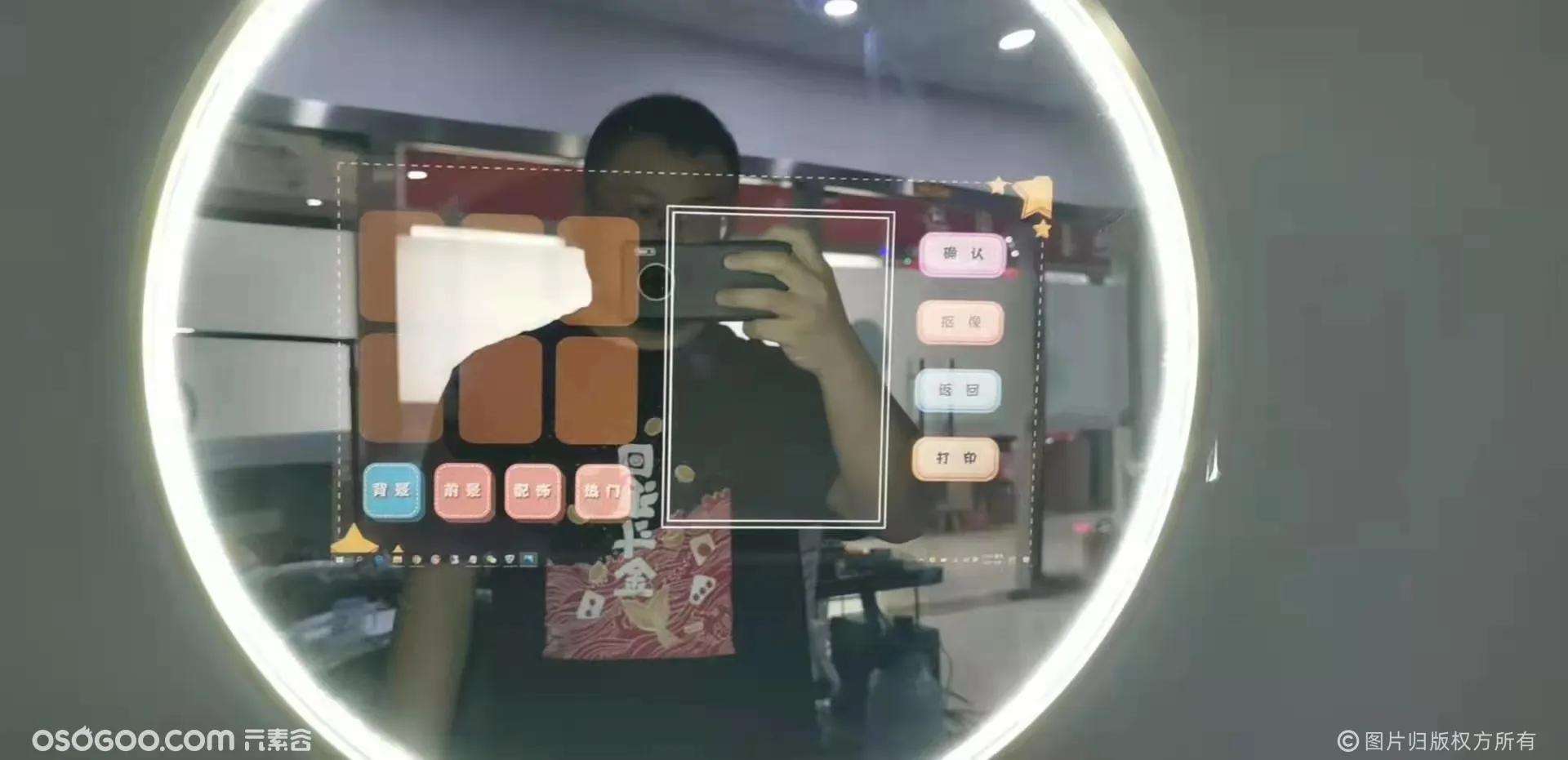 AR智能道具魔法镜能与人互动的镜子 摄影自拍镜
