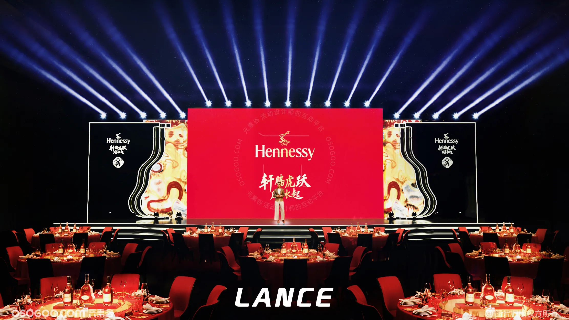 Hennessy 轩尼诗南区晚宴 发布会event