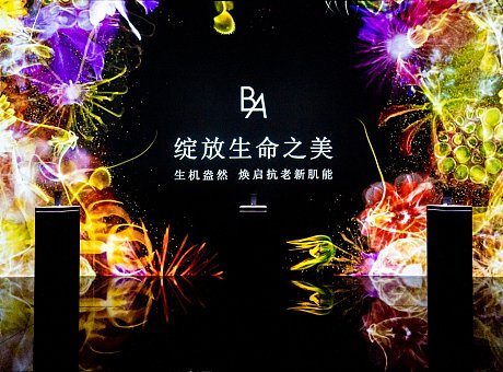 《B.A绽放生命之美》沉浸式艺术展