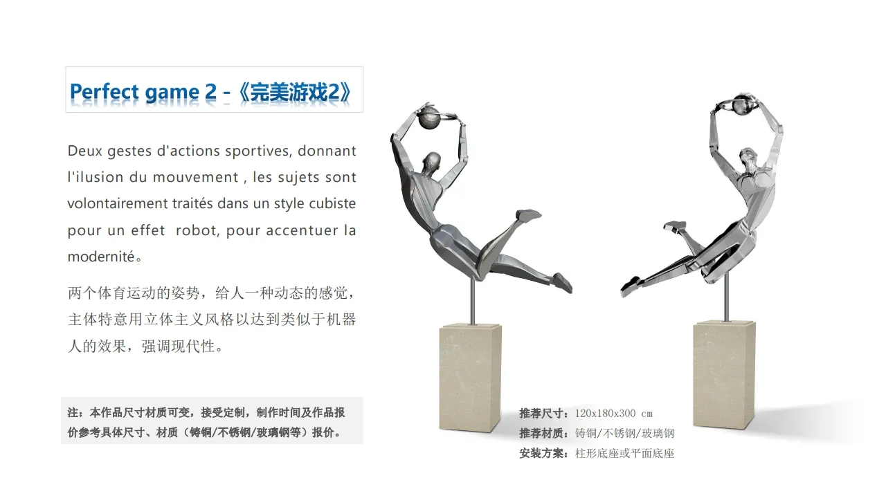 法国艺术家让·米歇尔雕塑-陶瓷-装置系列作品
