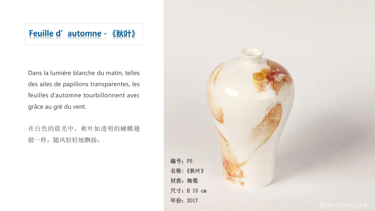 法国艺术家让·米歇尔雕塑-陶瓷-装置系列作品