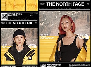 The North Face @YOHOOD街头海报互动拍照