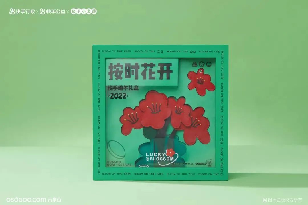 2022年端午节礼盒设计创意分享