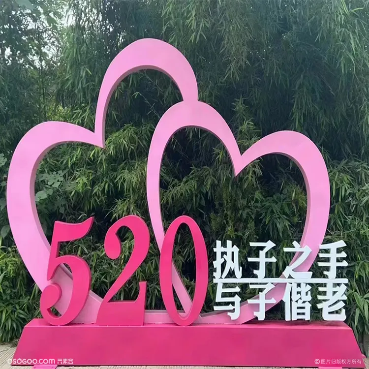 520七夕情人节爱情主题乐园 景观小品美陈装置