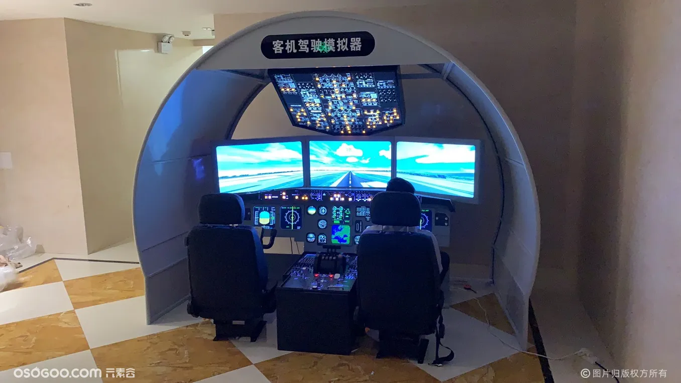空客A320民行飞行模拟器