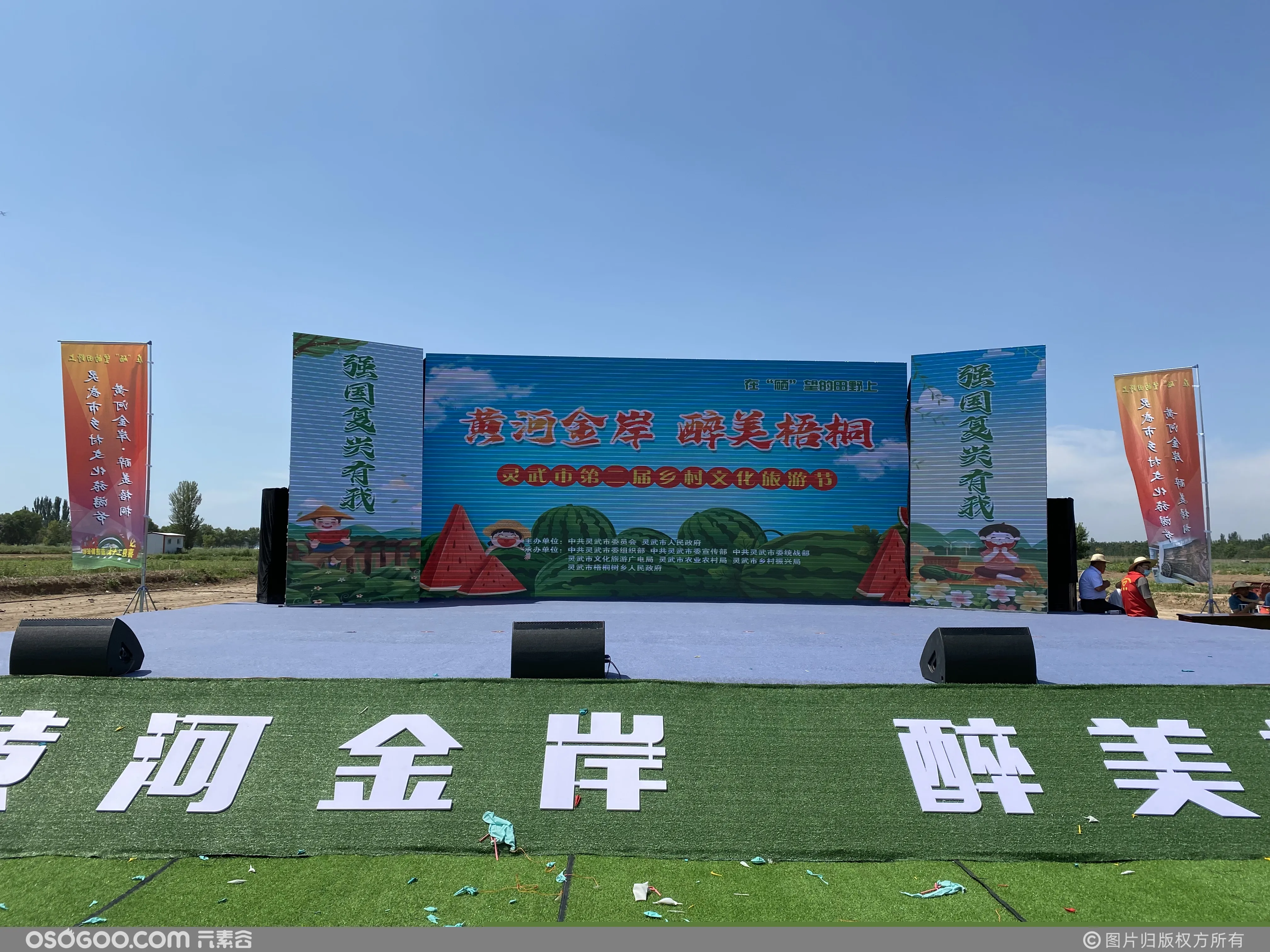 宁夏文化旅游节启动仪式 · 凤凰无人机