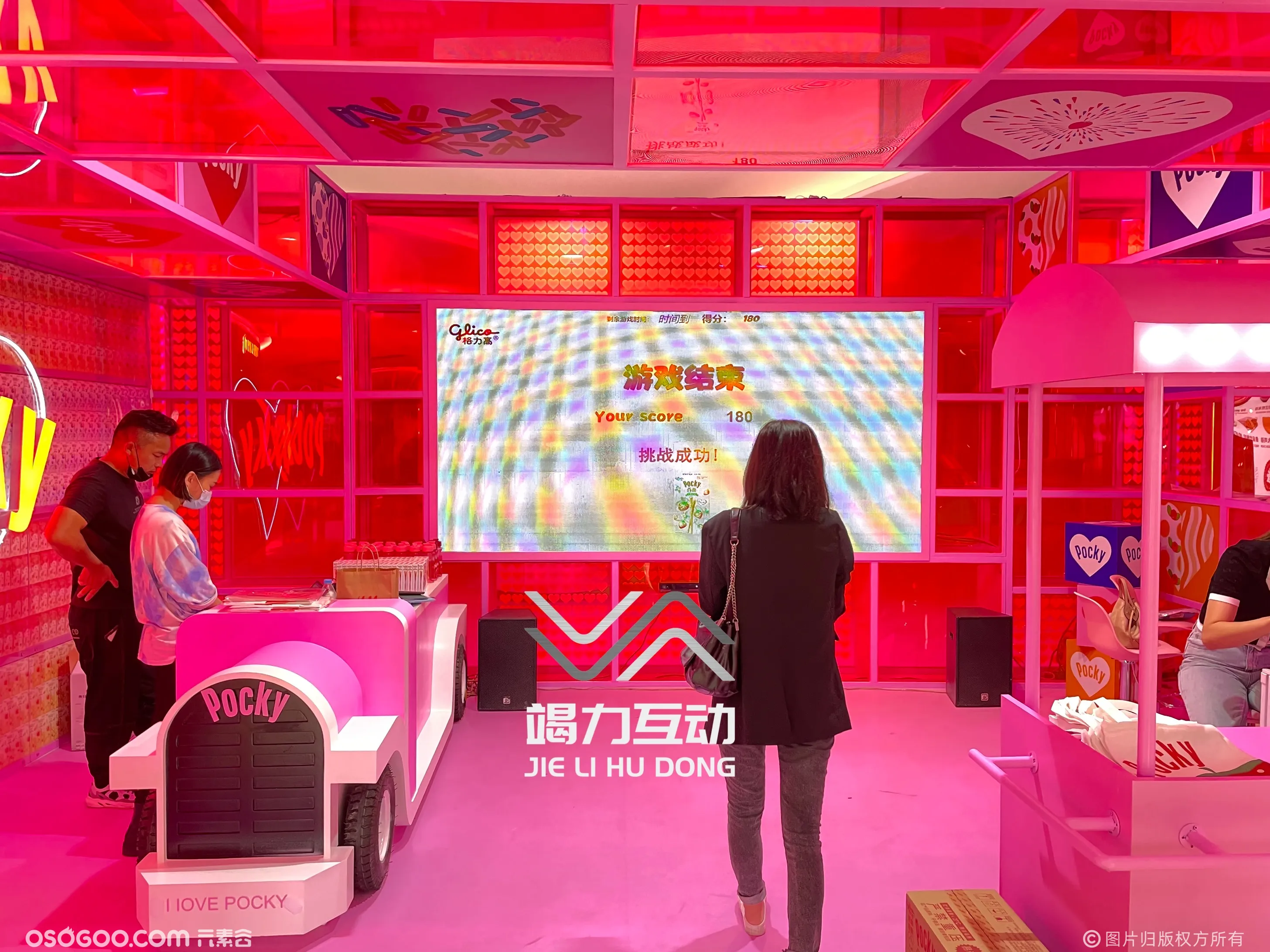国庆上海格力高体感接物游戏互动装置