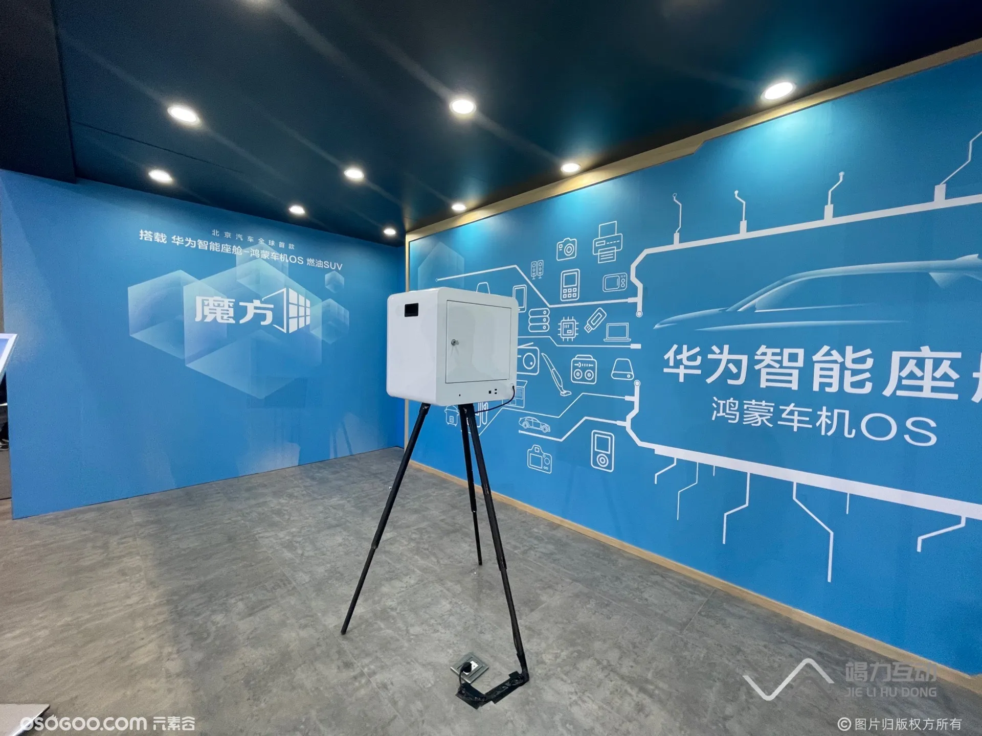 广州国际展览中心广州车展/光绘绘画互动体验装置