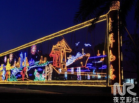 夜空彩虹案例展示——宁波春节