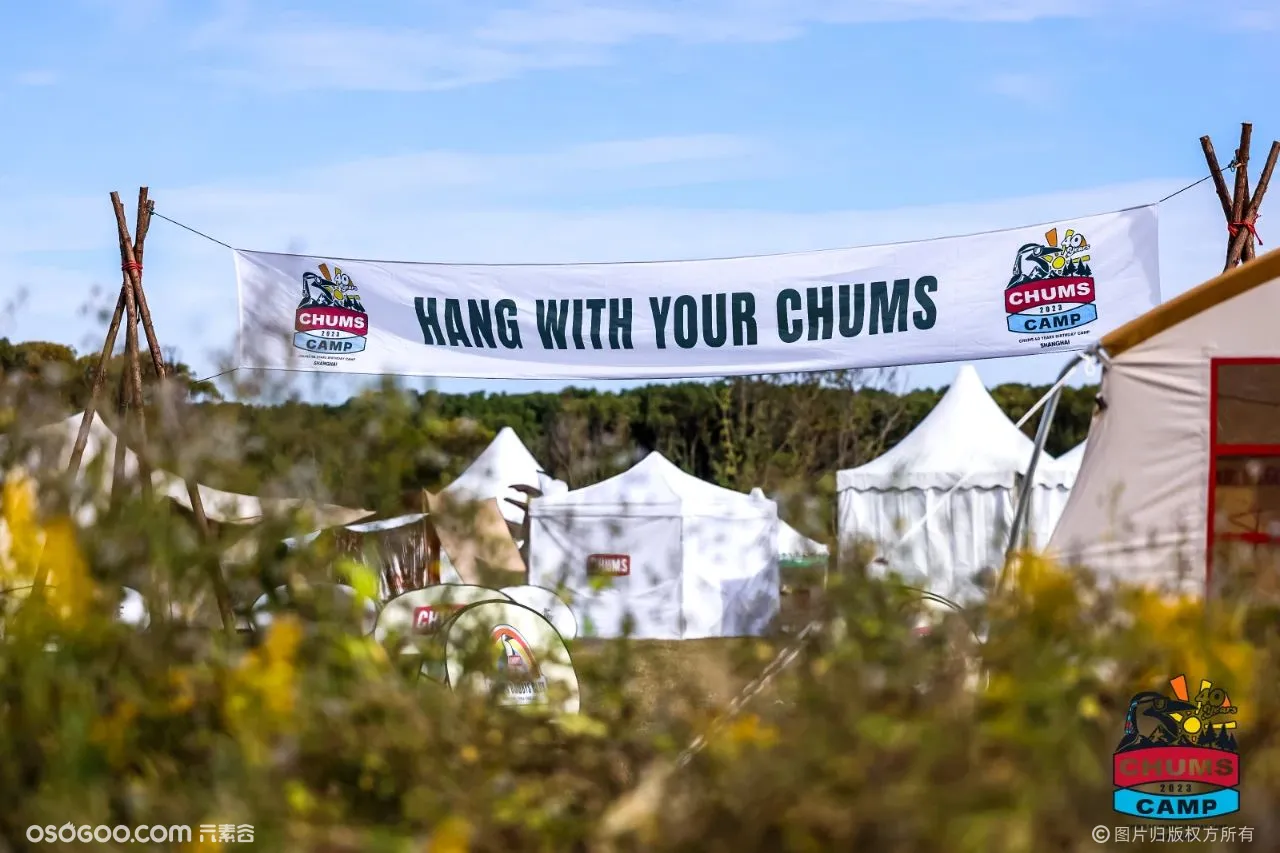 CHUMS CAMP 2023 40周年特别版生日露营会