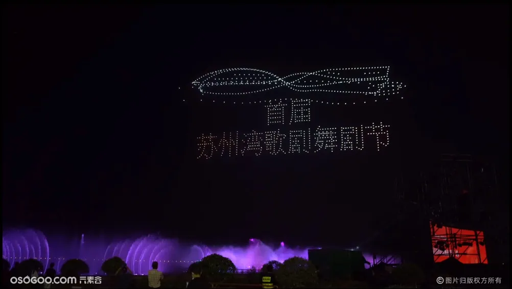苏州湾歌剧舞剧节盛大启幕，无人机表演