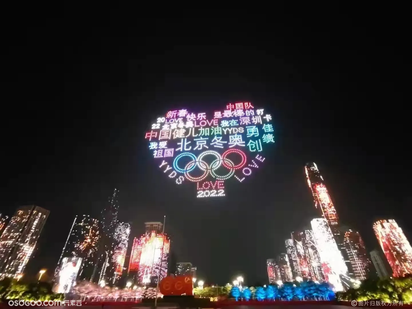 冬奥会加油  中国加油！ 无人机创意表演