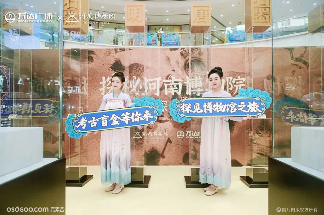 河南博物院“失传的宝物”考古盲盒互动展