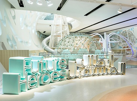 迪拜未来博物馆——开拓者之旅2022