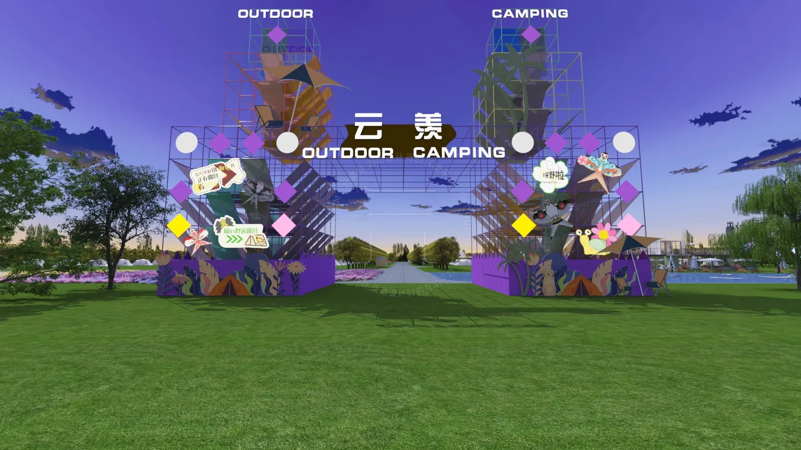 露营营地效果图设计