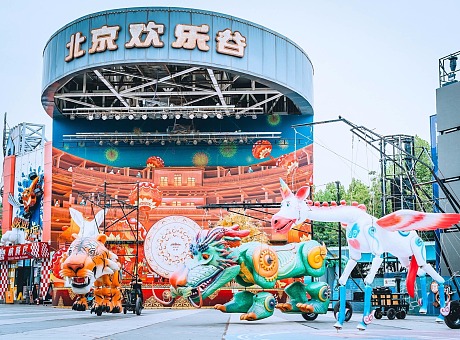 北京欢乐谷超级儿童节——巨型木偶大马戏