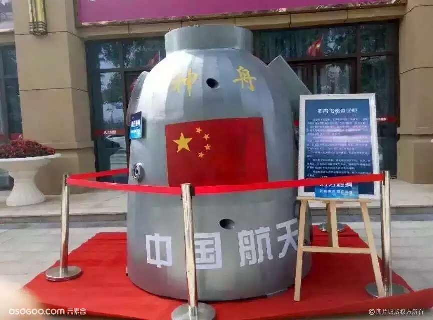 中国国际航天模型展租赁