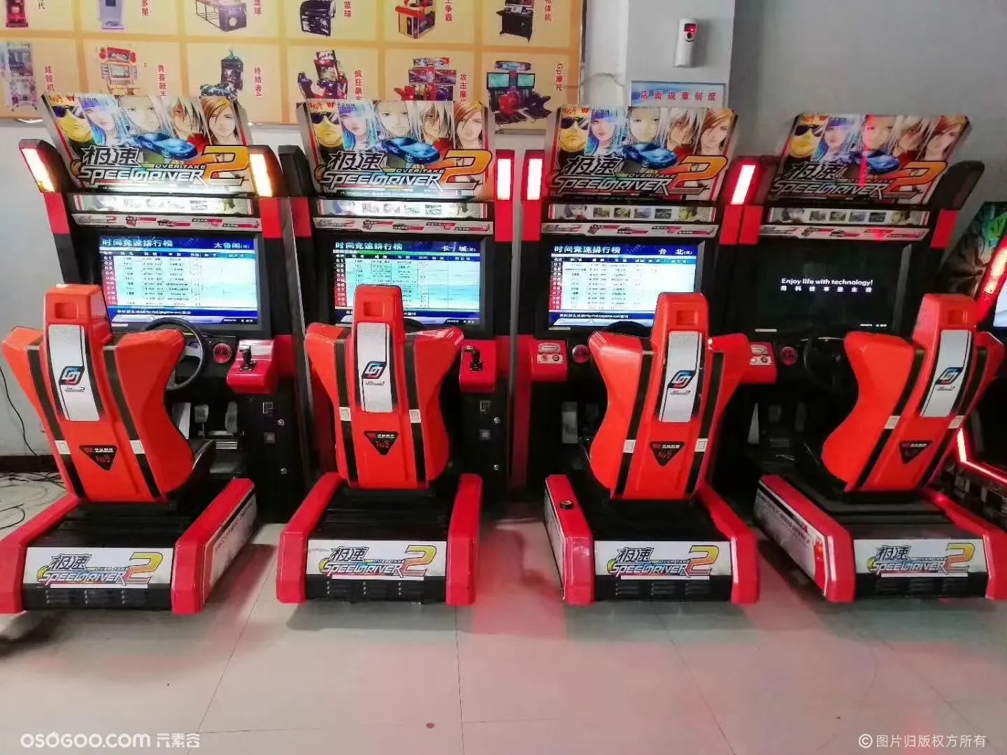 上海家庭日炫彩摩托车出租  儿童赛车游戏机出租