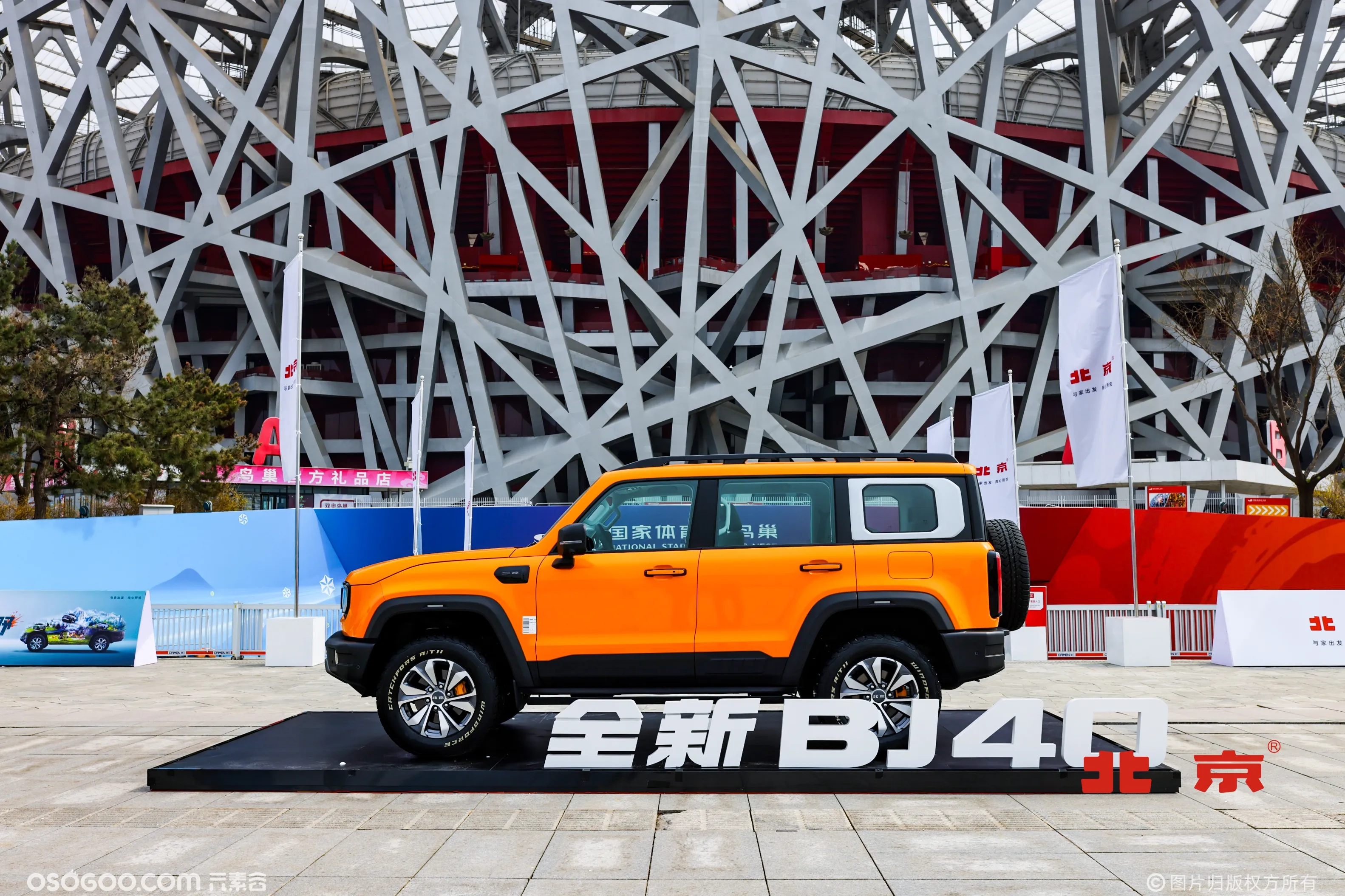 即刻开野！北京汽车2024春季新品发布会“电”力十足