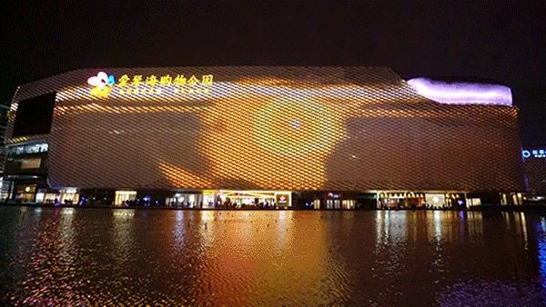 追光者·上海爱琴海第三届灯光艺术节