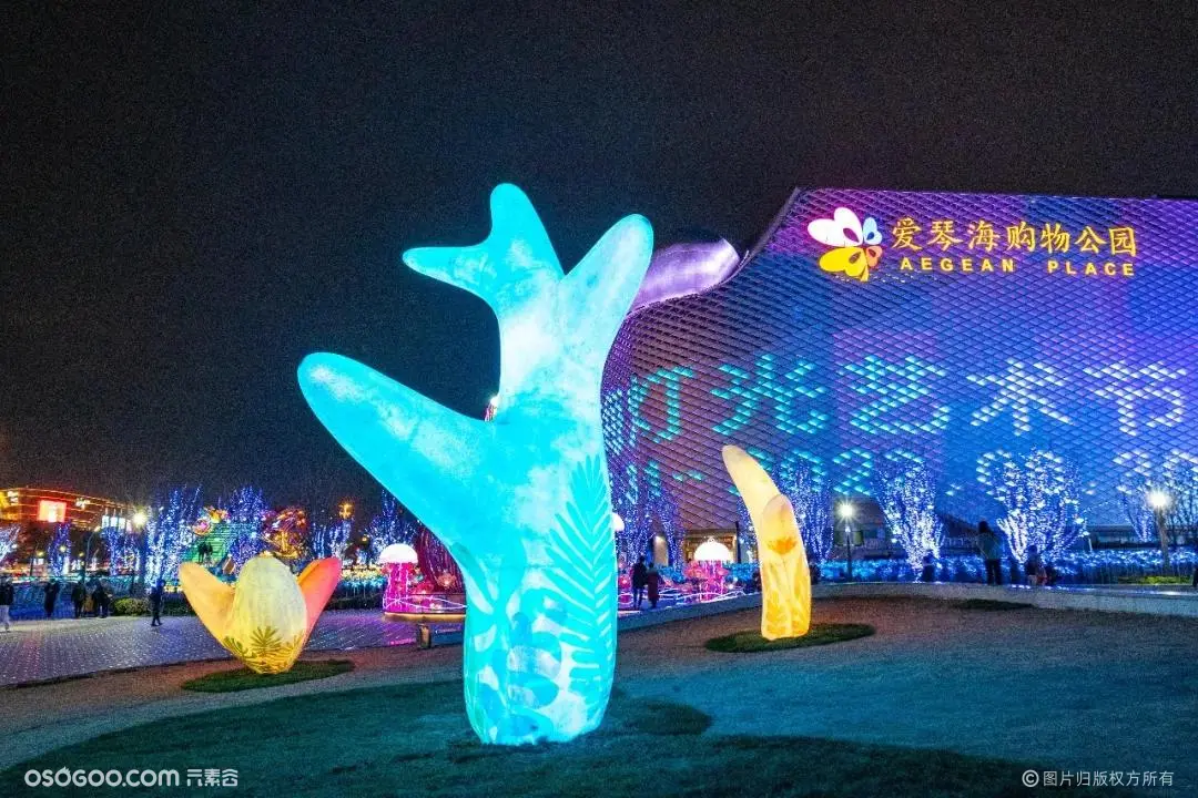 追光者·上海爱琴海第三届灯光艺术节