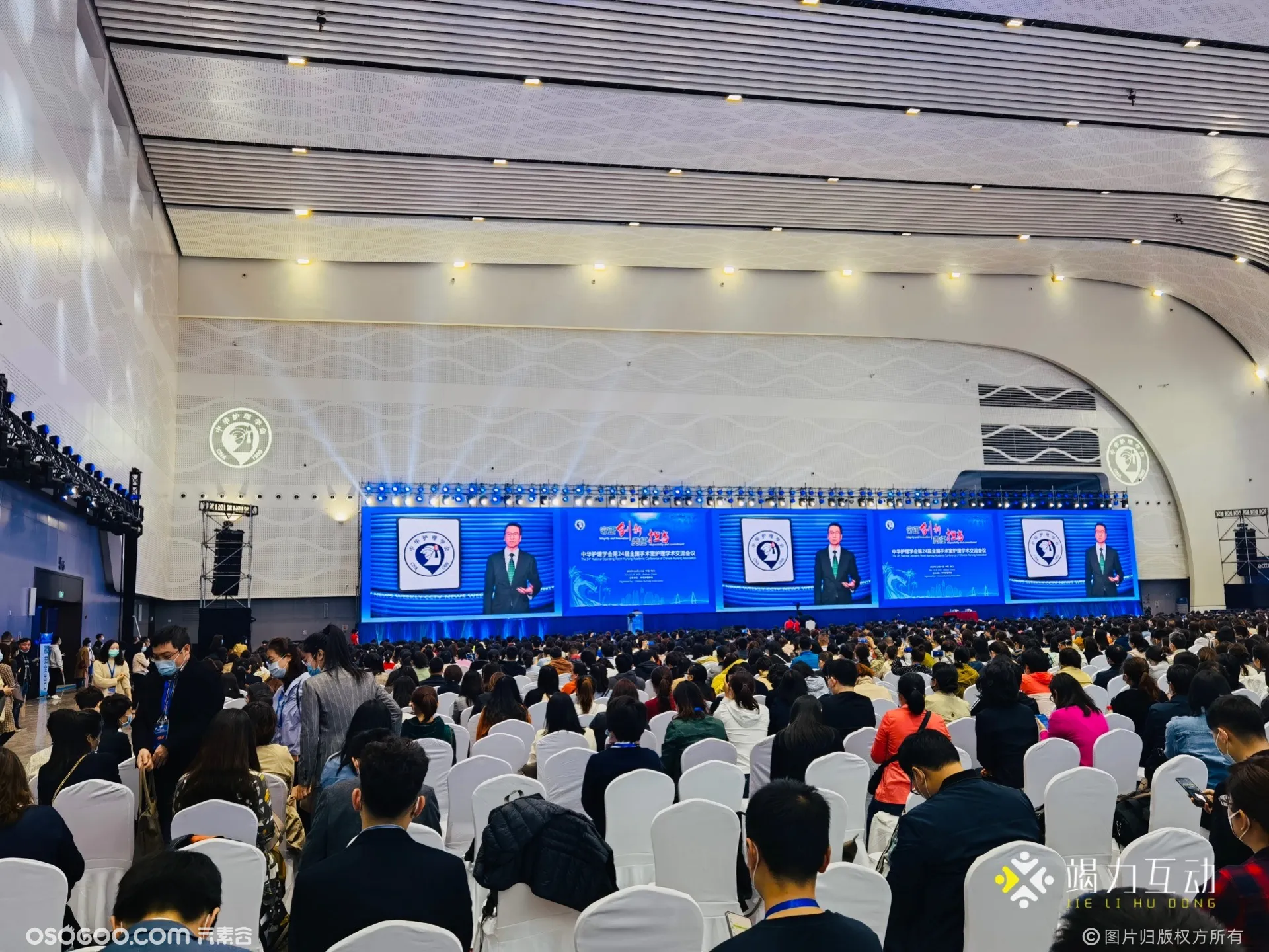 中华护理学会第24届全国手术室护理学术交流会议绿幕拍照互动