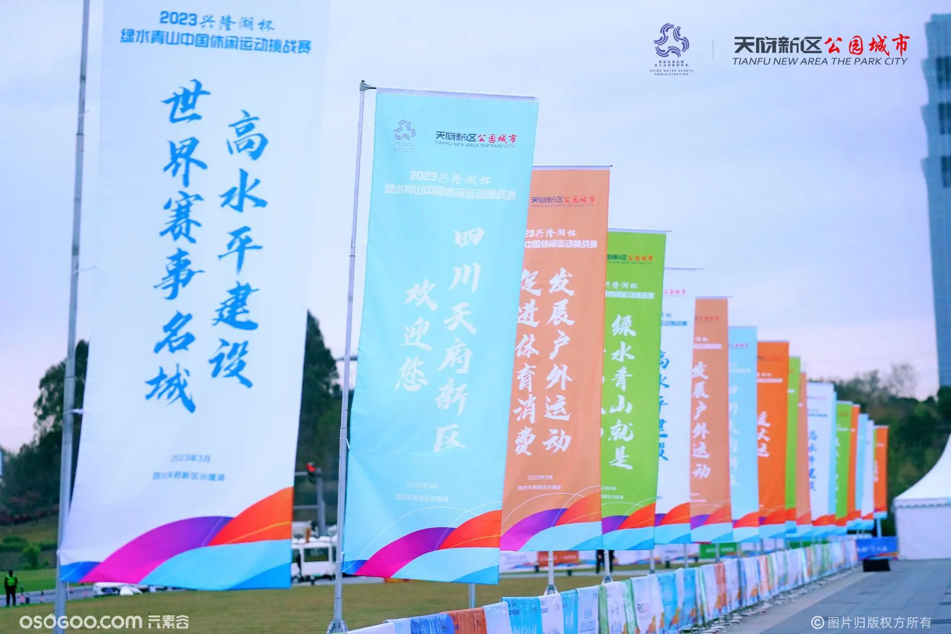 2023兴隆湖杯绿水青山中国休闲运动挑战赛