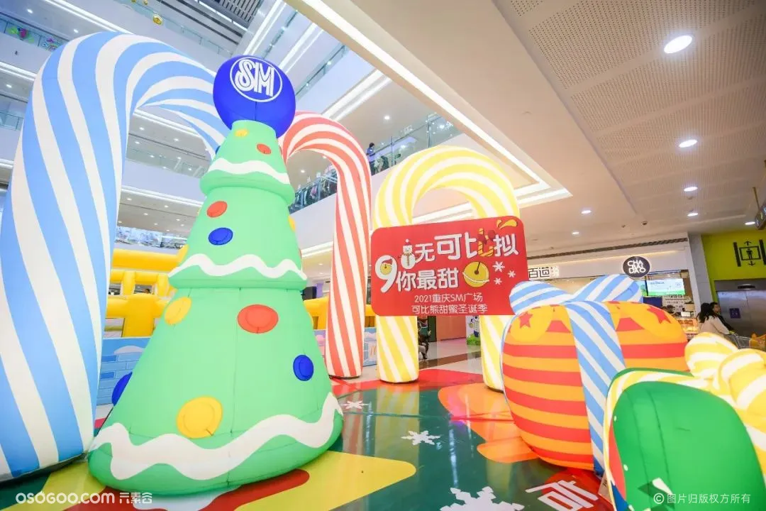 2021重庆SM广场可比熊甜蜜圣诞季
