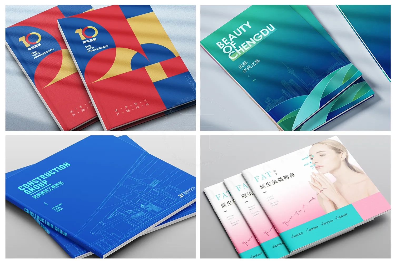 画册设计-画册封面设计-企业画册设计-创意画册设计