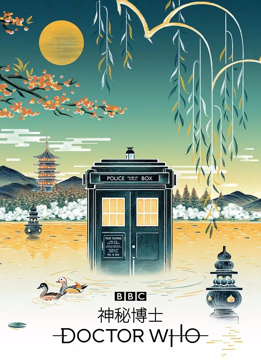 BBC中国风海报设计美哭了！还有更脑洞的.....