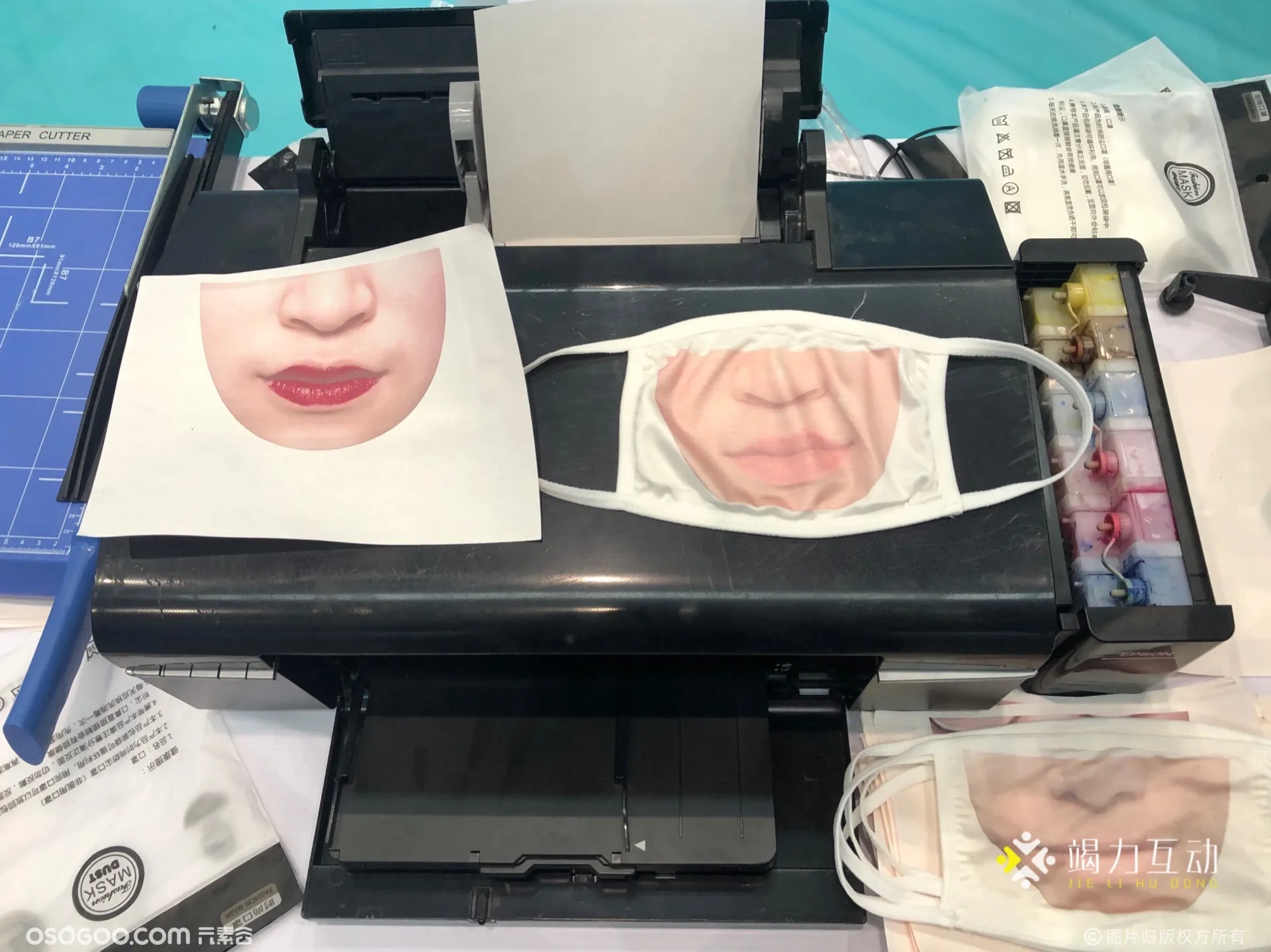 第32届大学生课外学术科技作品竞赛决赛/DIY口罩打印互动