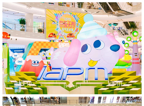 上海环贸iapm商场大型充气艺术展，化身赛车手尽享速度与激情 