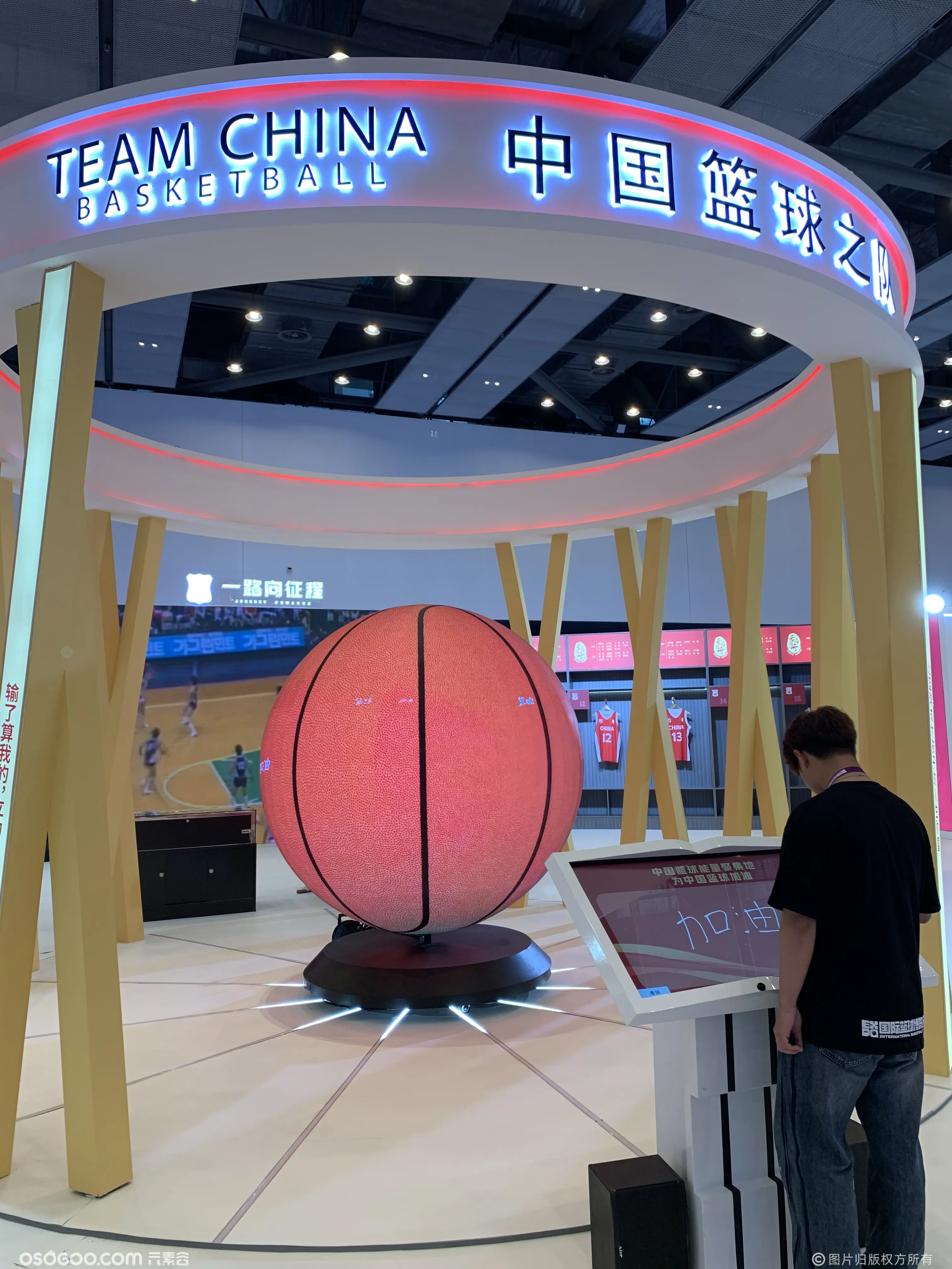 福建晋江首届国际篮球博览会互动装置