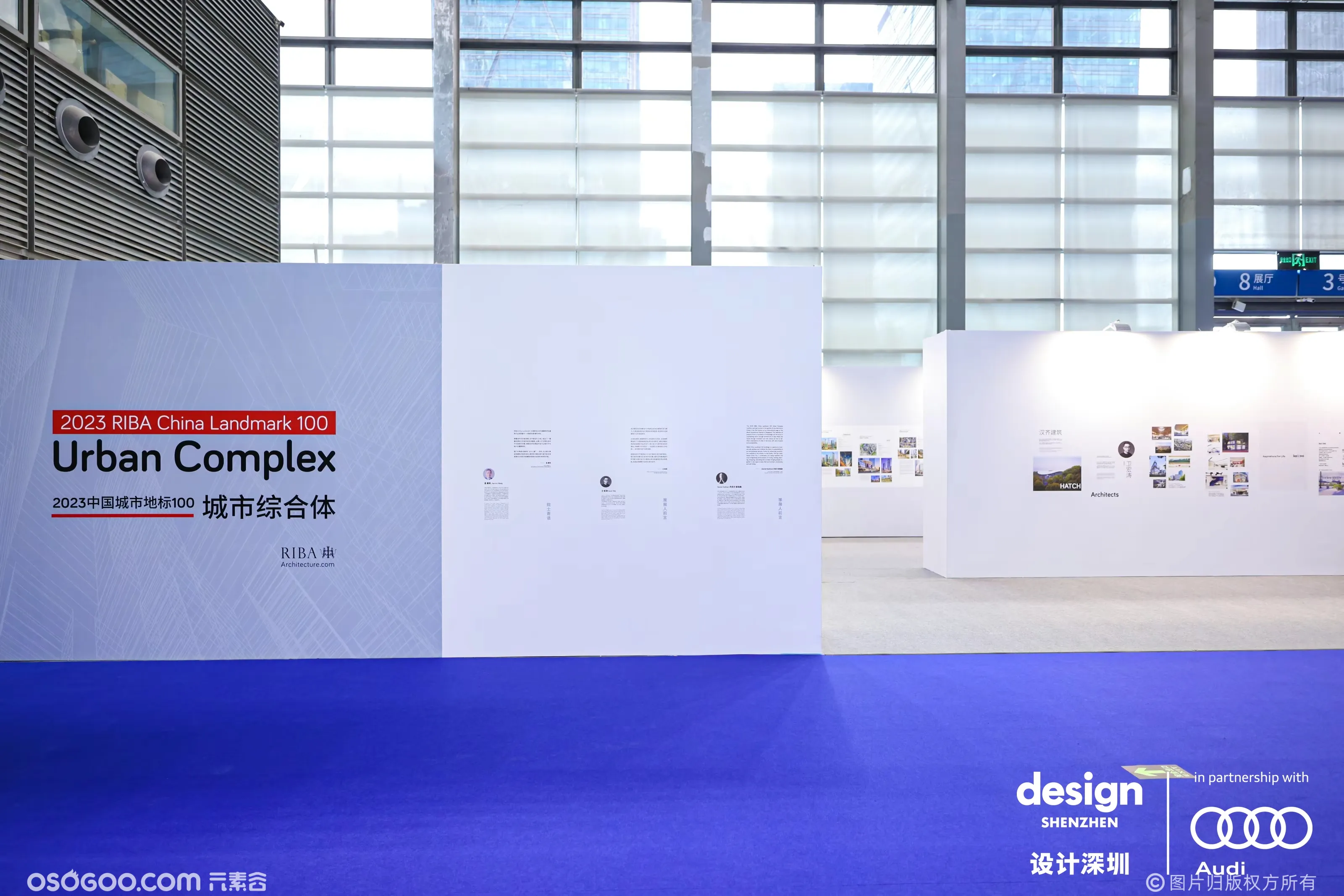 “设计深圳”2024全新启程：科技与设计的魅力交融！