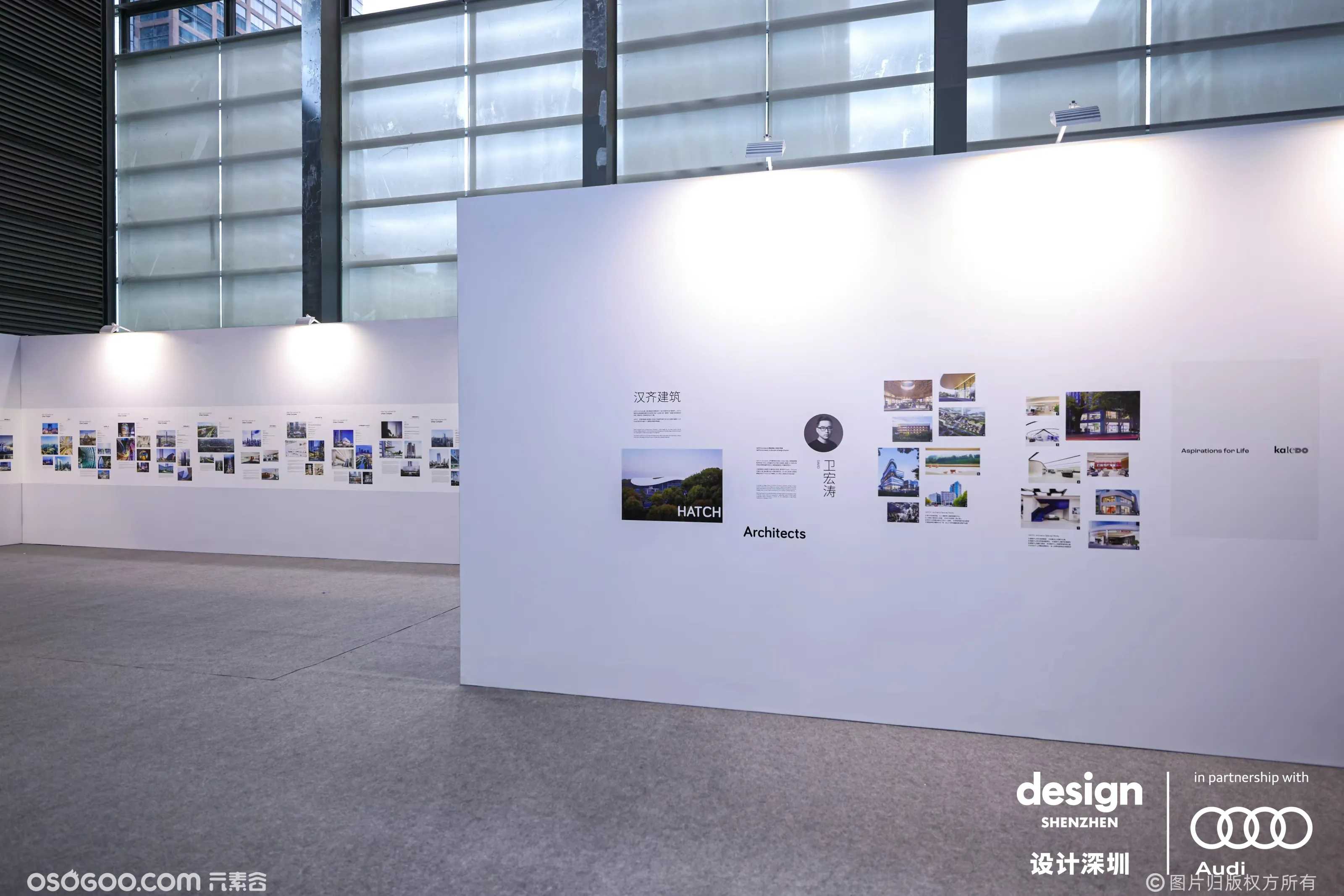 “设计深圳”2024全新启程：科技与设计的魅力交融！