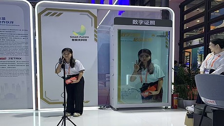 人像复刻机|创意拍照装置|展会活动-东盟博览会案例